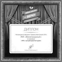 ЖК "Имперский дом" - АО «Стройпроект»

