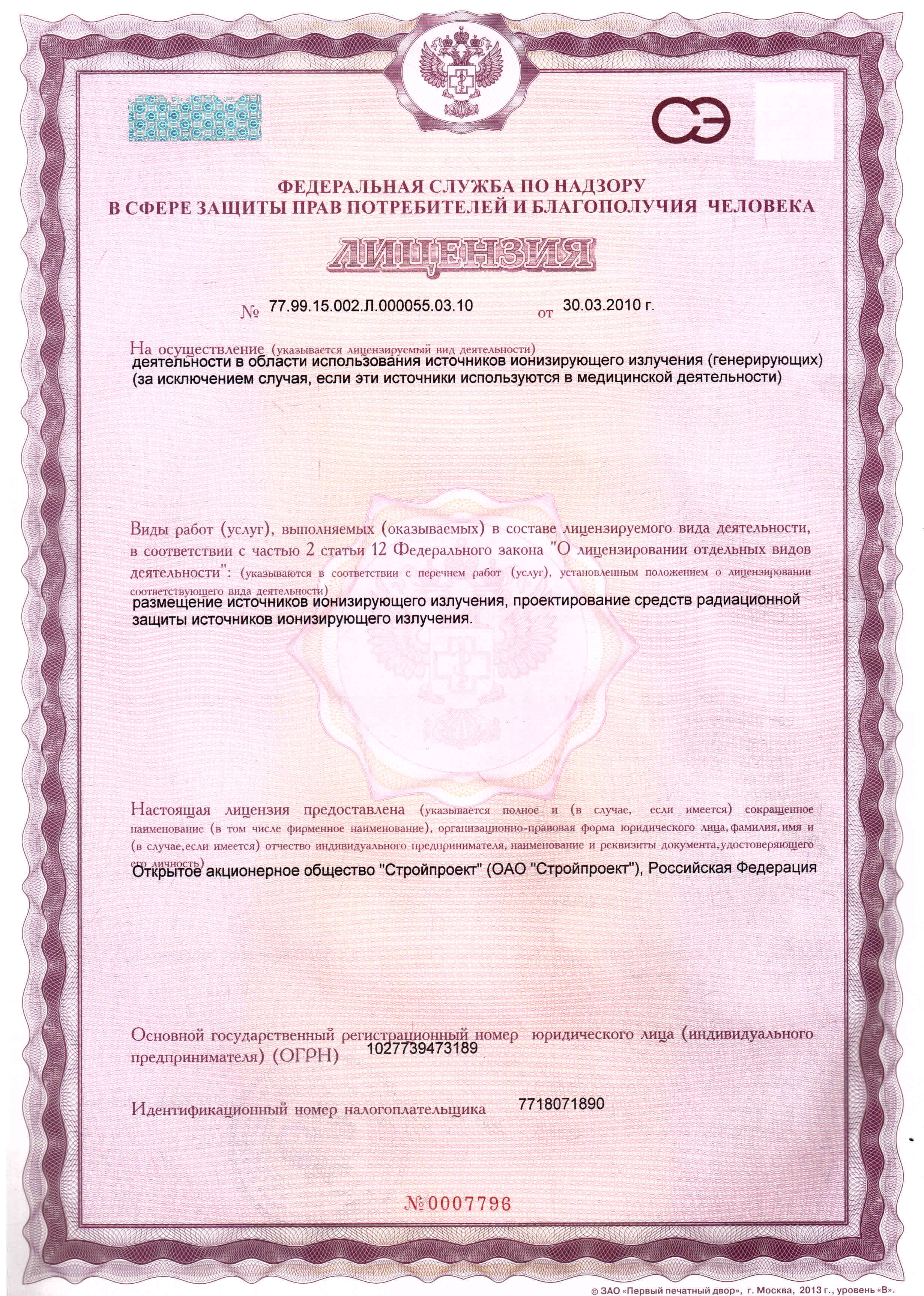 В Москве заработал цифровой паспорт объектов капстроительства | Проектная документация на строительство | BIM технологии | Градостроительное проектирование