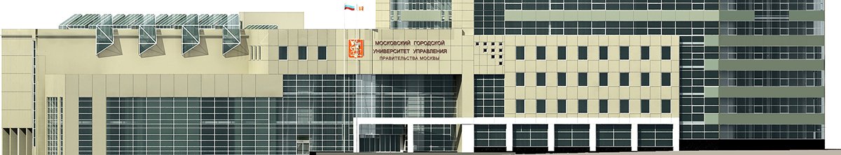Учебный комплекс МГУУ Правительства Москвы