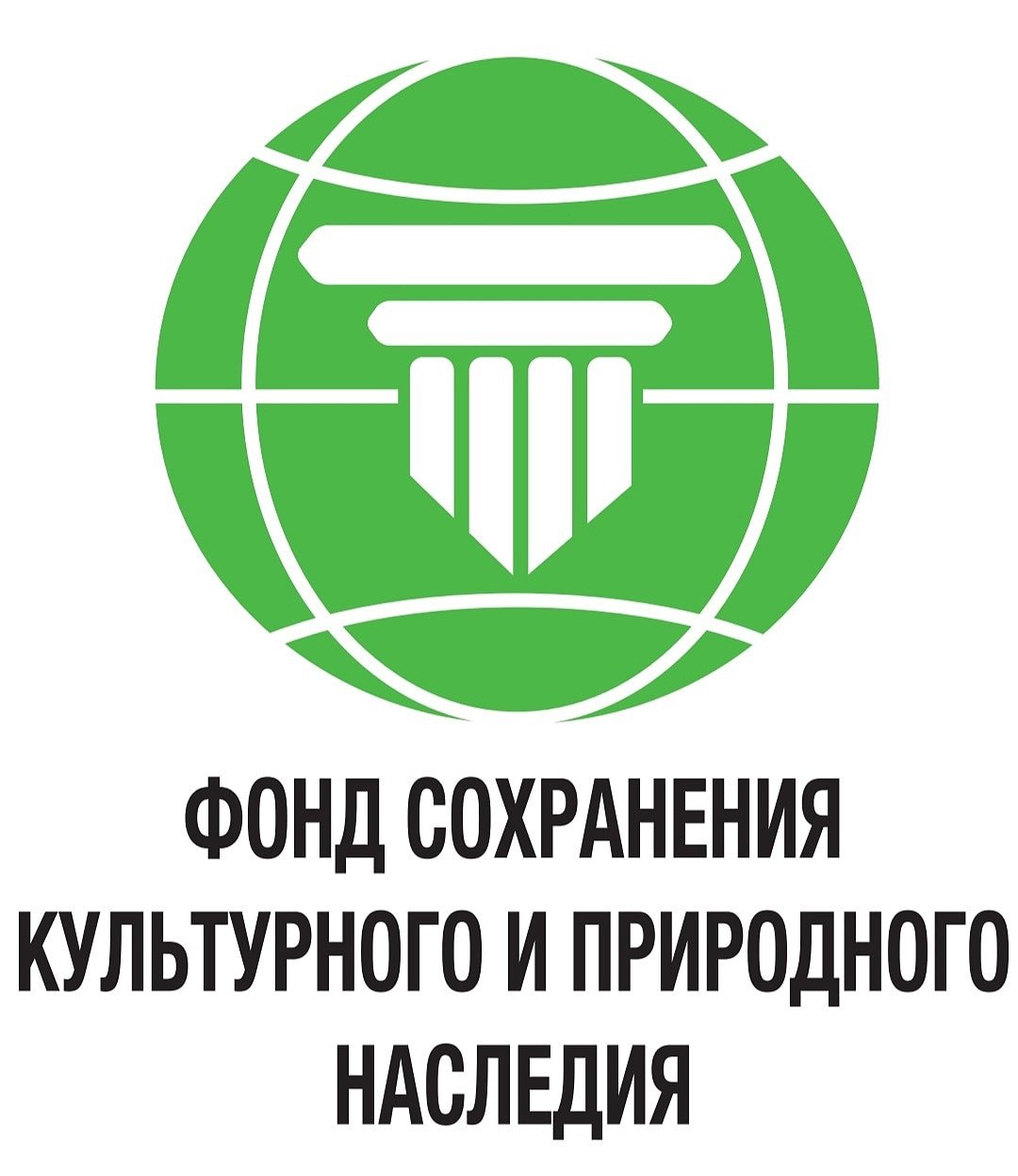Заключение Договора с Фондом "Наследие"